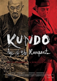 Film Kundo: Čas pomsty