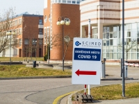 Odběrové místo u hradecké univerzity