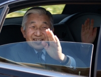 Císař Akihito